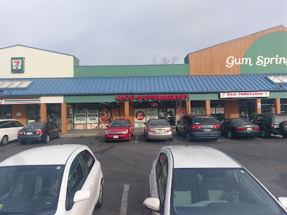RICO SUPERMARKET